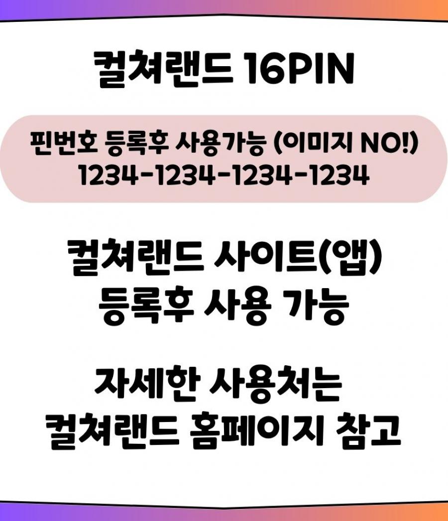 구글기프트카드 상품권 구글기프트 코드 상품권할인 카드결제